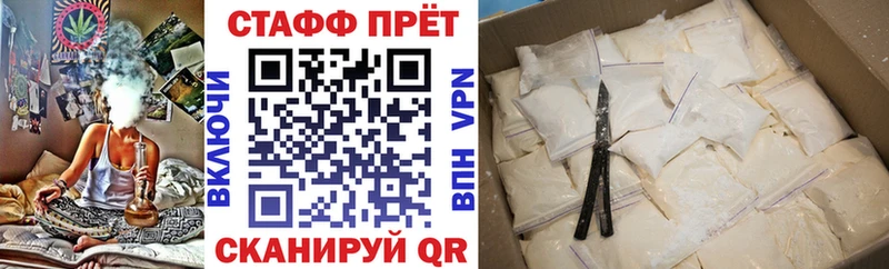 Купить закладку Бутират  Меф  Марихуана  Кокаин  APVP  Баксан