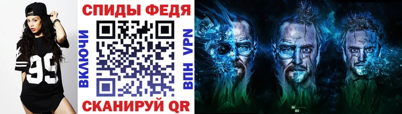 Купить закладки  Баксан  Амфетамин 98% 