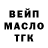 Кокаин Fish Scale Mari Yakimova