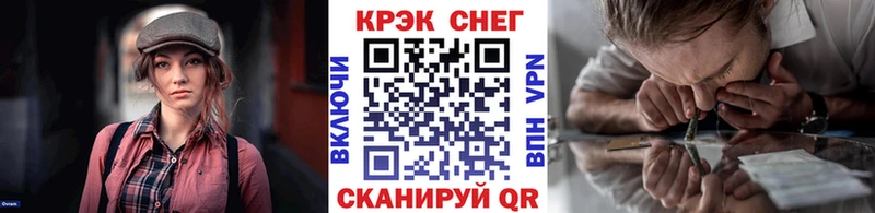 COCAIN Fish Scale  Купить закладки  Баксан 