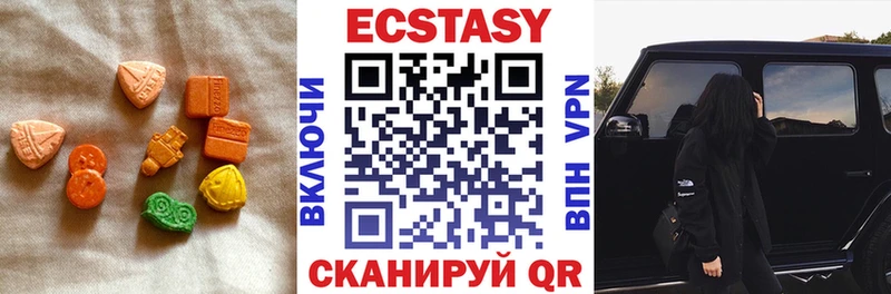 Купить  Баксан  Ecstasy таблы 