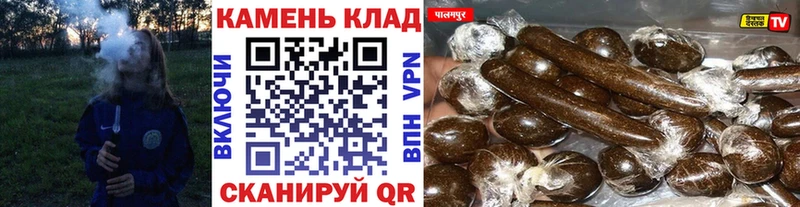Купить закладки Баксан Гашиш VHQ