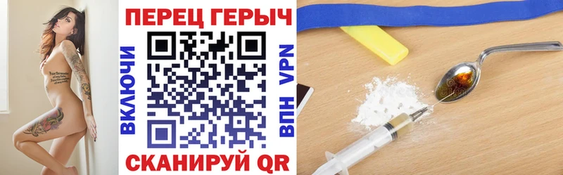 ГЕРОИН герыч  Купить где  Баксан 