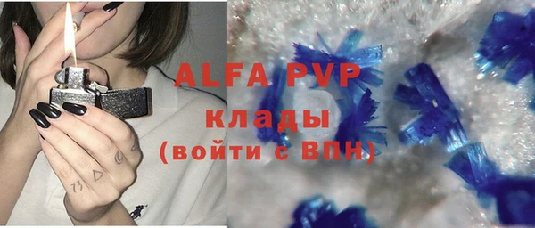 мескалин Лабытнанги