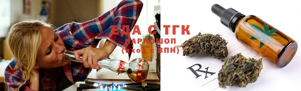 дистиллят марихуана Лиски