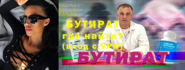 мескалин Лабытнанги