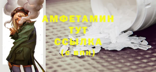 дистиллят марихуана Лиски