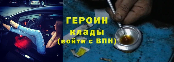амфетамин Лагань