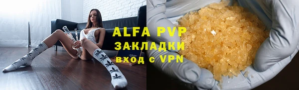дистиллят марихуана Лиски