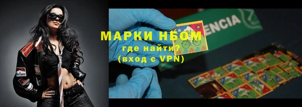 бошки Лихославль