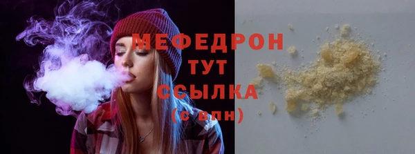 бошки Лихославль