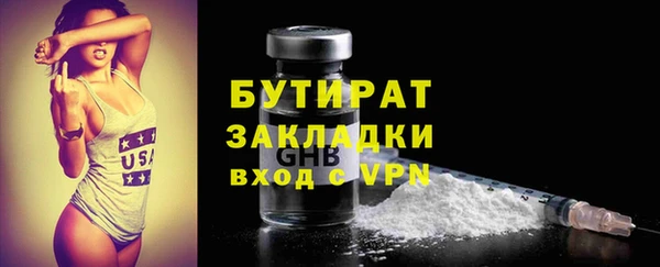 амфетамин Лагань