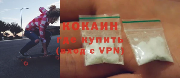 бошки Лихославль