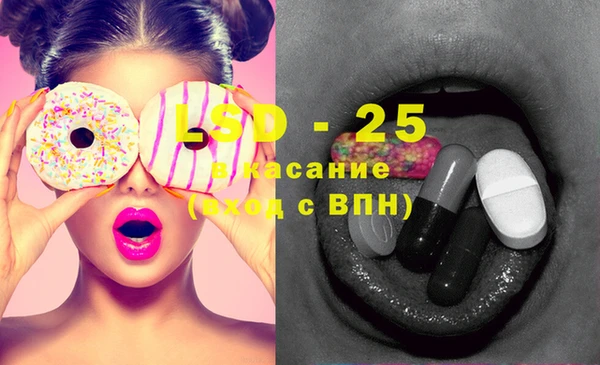 дистиллят марихуана Лиски