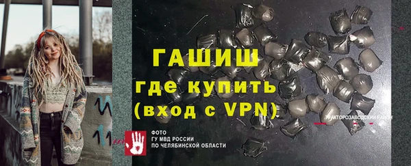 мескалин Лабытнанги
