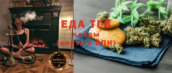 дистиллят марихуана Лиски