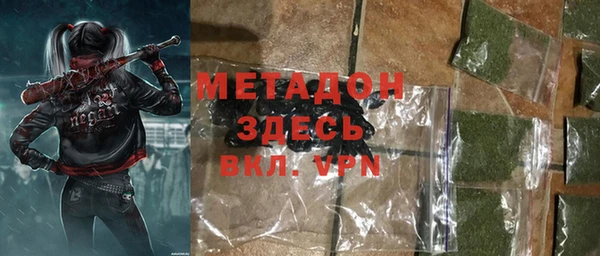дистиллят марихуана Лиски