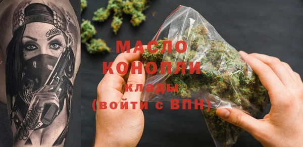 бошки Лихославль