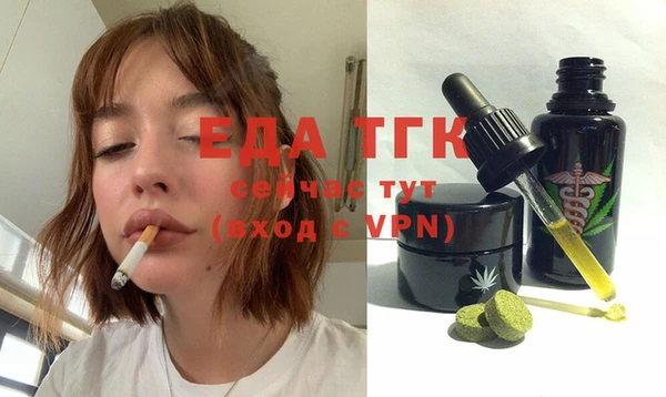 прущая мука Ладушкин