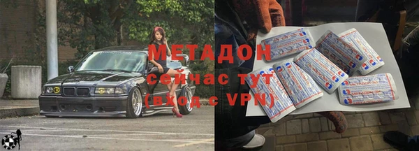 дистиллят марихуана Лиски