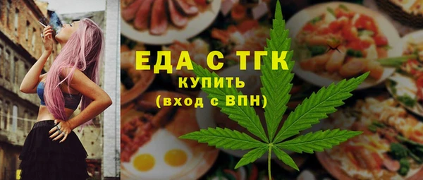 дистиллят марихуана Лиски