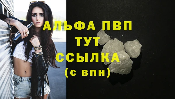 амфетамин Лагань