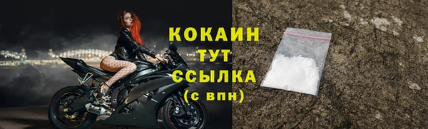 амфетамин Лагань