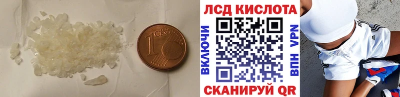 LSD-25 экстази кислота  Купить закладки  Баксан 