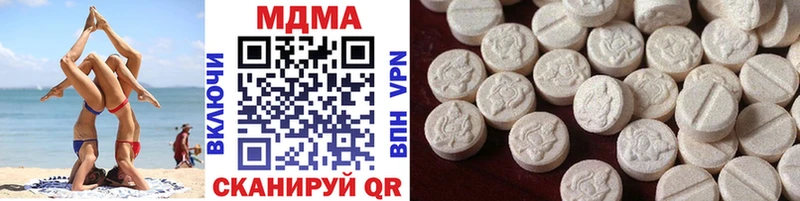 MDMA Molly  Купить закладки  Баксан 