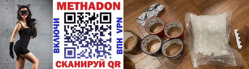 МЕТАДОН VHQ Баксан