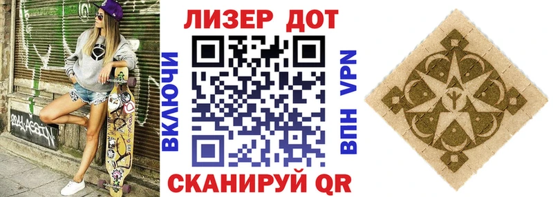 Марки NBOMe 1500мкг  Купить где  Баксан 